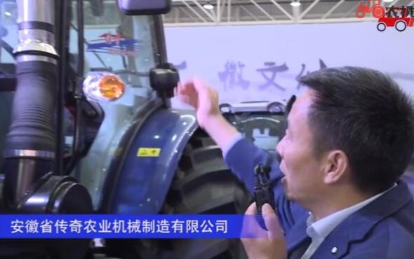 安徽省傳奇農業機械制造有限公司（2）-2019中國農機展視頻