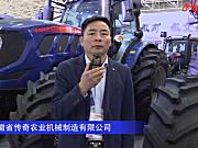 安徽省传奇农业机械制造有限公司（1）-2019中国农机展视频