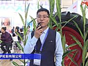 麦克萨轮胎有限公司-2019中国农机展视频