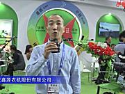 重庆鑫源农机股份有限公司-2019中国农机展视频