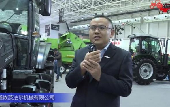 道依茨法爾機械有限公司（2）-2019中國農機展視頻