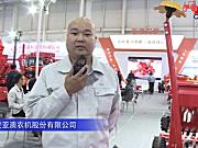 西安亚澳农机股份有限公司-2019中国农机展视频