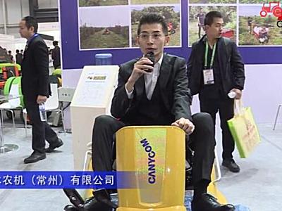 筑水农机（常州）有限公司-2019中国农机展视频