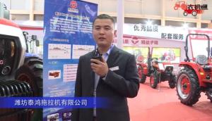 潍坊泰鸿拖拉机有限公司-2019中国农机展视频