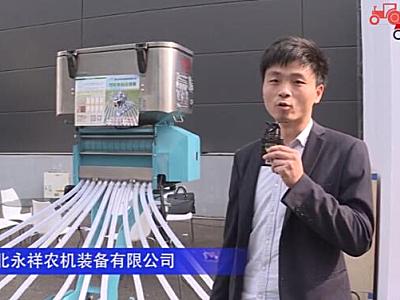 湖北永祥农机装备有限公司-2019中国农机展视频