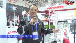 洋马农机(中国)有限公司（2）-2019中国农机展视频