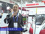 洋马农机(中国)有限公司（1）-2019中国农机展视频