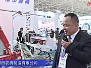 泰州樱田农机制造有限公司-2019中国农机展视频