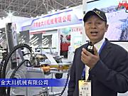 河南金大川机械有限公司-2019中国农机展视频