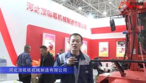 河北顶呱呱机械制造-kaiyunI登录入口(中国)官方网站·入口-2019中国农机展视频
