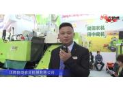 江西良田农业机械有限公司- 2019中国农机展视频