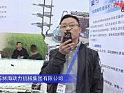 江苏林海动力机械集团有限公司-2019中国农机展视频