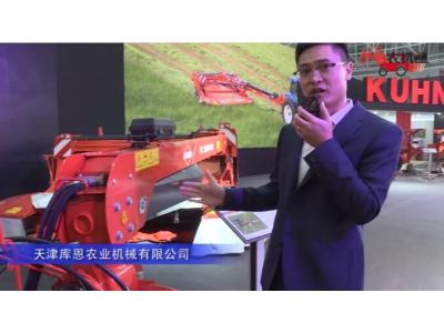 天津庫恩農業機械有限公司（5）-2019中國農機展視頻