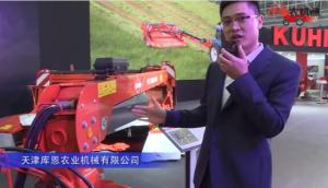 天津库恩农业机械有限公司（5）-2019中国农机展视频