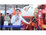 天津庫恩農(nóng)業(yè)機(jī)械有限公司（3）-2019中國農(nóng)機(jī)展視頻