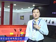 天津库恩农业机械有限公司（1）-2019中国农机展视频