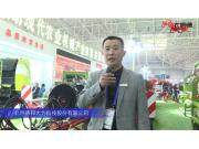 北京德邦大為科技股份有限公司（2）-2019中國(guó)農(nóng)機(jī)展視頻