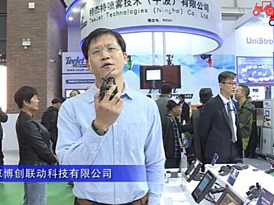 北京博创联动科技有限公司-2019中国农机展视频