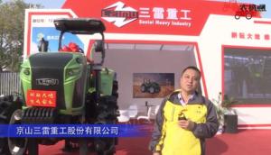京山三雷重工股份有限公司-2019中國農機展視頻
