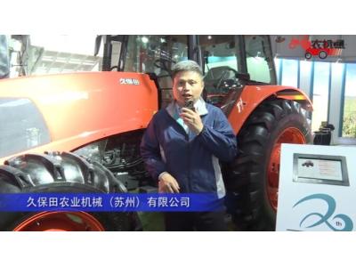 久保田农业机械（苏州）有限公司-2019中国农机展视频