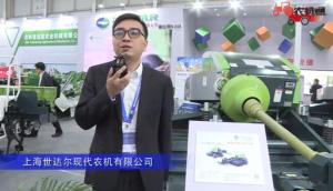 上海世达尔现代农机有限公司-2019中国农机展视频