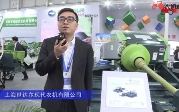 上海世達爾現代農機有限公司-2019中國農機展視頻