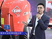 天津库恩农业机械有限公司（6）-2019中国农机展视频