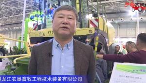 黑龙江农垦畜牧工程技术装备有限公司-2019中国农机展视频