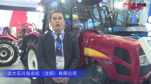 远大石川岛农机（沈阳）ST604拖拉机视频详解