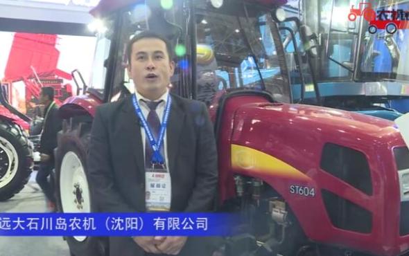 遠大石川島農機（沈陽）有限公司-2019中國農機展視頻