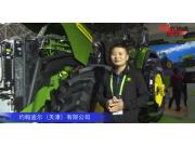 约翰迪尔（天津）有限公司（4）-2019中国农机展视频