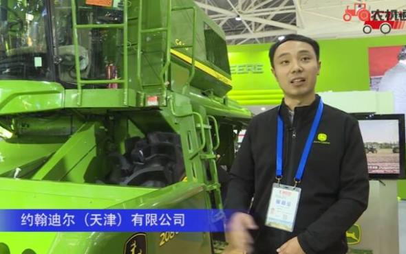 约翰迪尔（天津）有限公司（1）-2019中国农机展视频