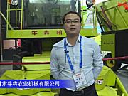 甘肃牛犇农业机械有限公司-2019中国农机展视频