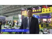 洛陽卓格哈斯機械有限公司-2019中國農機展視頻