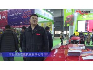 河北保东农业机械有限公司-2019中国农机展视频