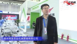 常州常发农业机械营销有限公司-2019中国农机展视频