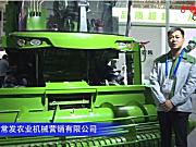 常州常发农业机械营销有限公司（2）-2019中国农机展视频