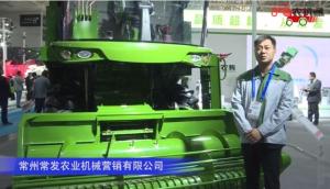 常州常發農業機械營銷有限公司（2）-2019中國農機展視頻