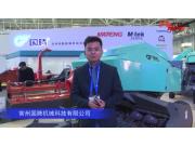 常州国腾机械科技有限公司-2019中国农机展视频
