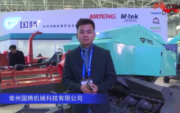 常州国腾机械科技有限公司-2019中国农机展视频