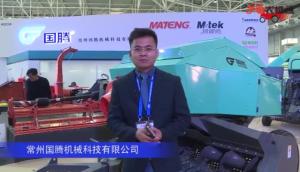 常州國騰機械科技有限公司-2019中國農機展視頻
