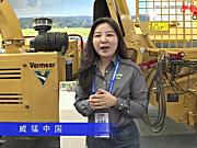威猛中国-2019中国农机展视频