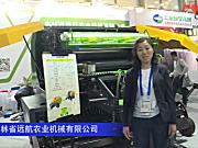 吉林省远航农业机械有限公司-2019中国农机展视频