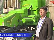 吉林天朗新能源科技有限公司-2019中国农机展视频