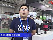 广州极飞科技有限公司-2019中国农机展视频