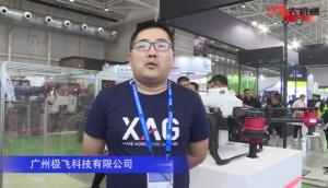 廣州極飛科技有限公司-2019中國農機展視頻