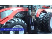 第一拖拉机股份有限公司-2019中国农机展视频