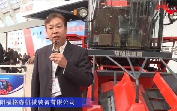 洛陽福格森機械裝備有限公司-2019中國農機展視頻