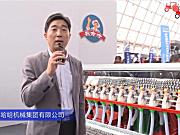 河北农哈哈机械集团有限公司（1）-2019中国农机展视频