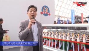 河北農哈哈機械集團有限公司（1）-2019中國農機展視頻